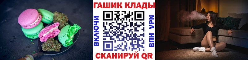 купить   Белёв  Еда ТГК марихуана 