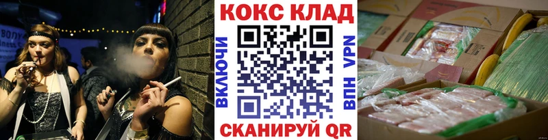 Кокаин Fish Scale  Белёв 
