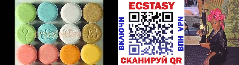 купить наркоту  Белёв  MEGA как зайти  Ecstasy 300 mg 