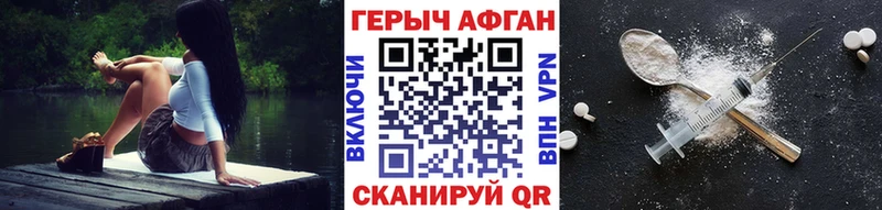 mega tor  Белёв  Героин хмурый 