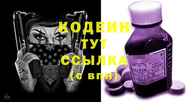 скорость Белокуриха