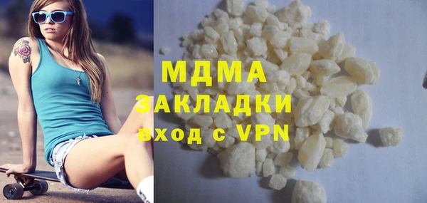 твердый Беломорск