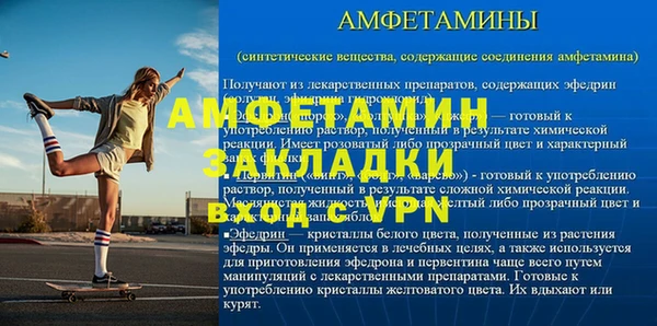 скорость Белокуриха