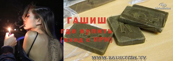 шишки Белоозёрский