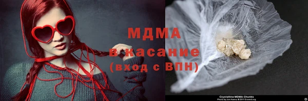 бутират Бронницы