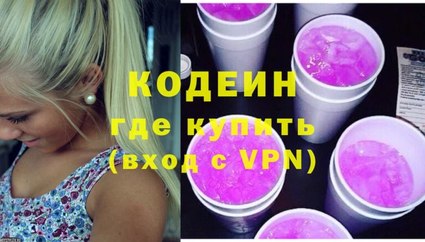 скорость Белокуриха