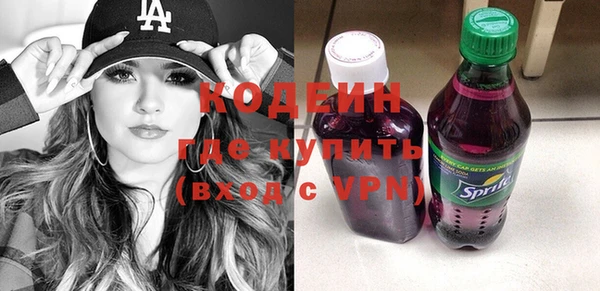 бутират Бронницы