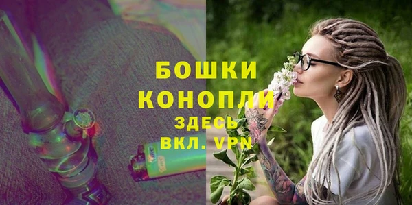 соль курить ск Бугульма