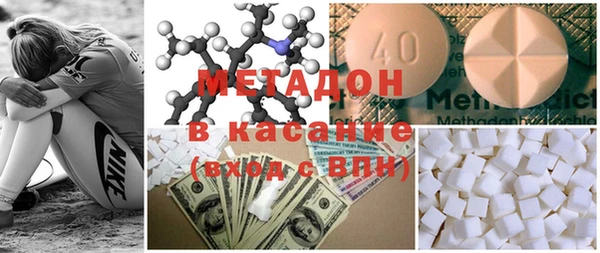 метадон Бердск
