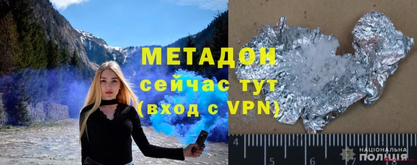 скорость Белокуриха