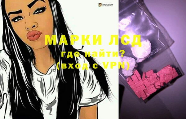 соль курить ск Бугульма