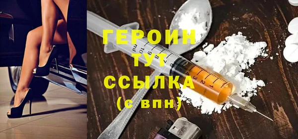 ALPHA PVP Балахна