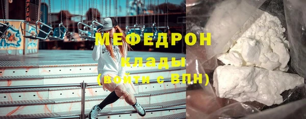 спайс Ачинск
