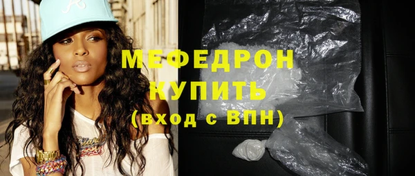 стаф Балабаново