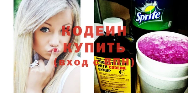 скорость Белокуриха