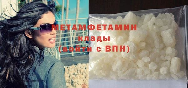 скорость Белокуриха