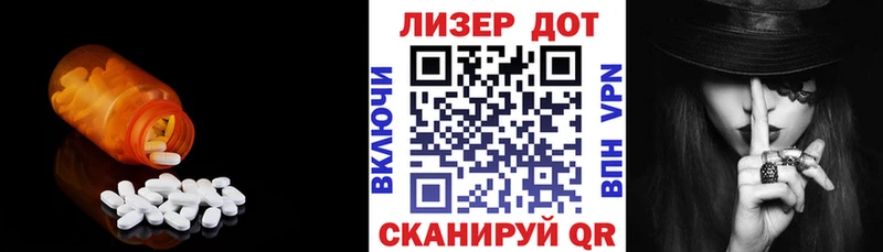 LSD-25 экстази кислота Белёв