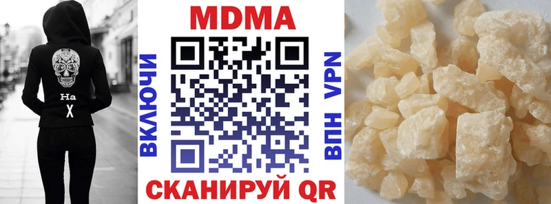 MDMA Molly  кракен как войти  Белёв 