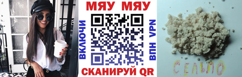 МЕФ mephedrone  наркошоп  Белёв 