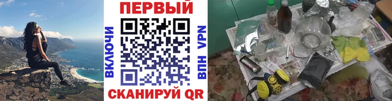 Первитин кристалл  Белёв 