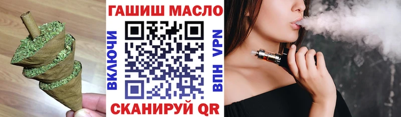 Дистиллят ТГК вейп с тгк Белёв